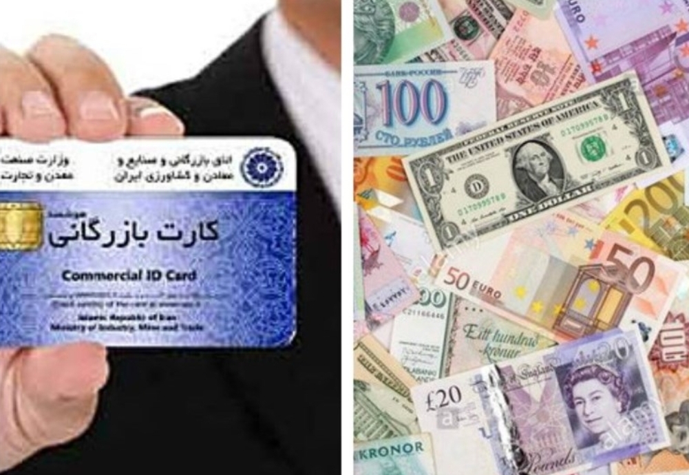 کارت های یکبارمصرف؛ روش جدید برای نیاوردن ارز حاصل از صادرات به کشور