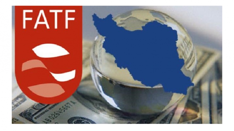تمدید مهلت ایران برای اجرای خواسته‌های FATF تا فوریه ۲۰۱۹