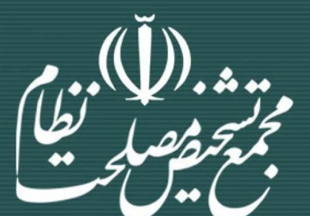 علت ابقای احمدی نژاد و حذف روحانی و ناطق نوری از مجمع تشخیص مصلحت