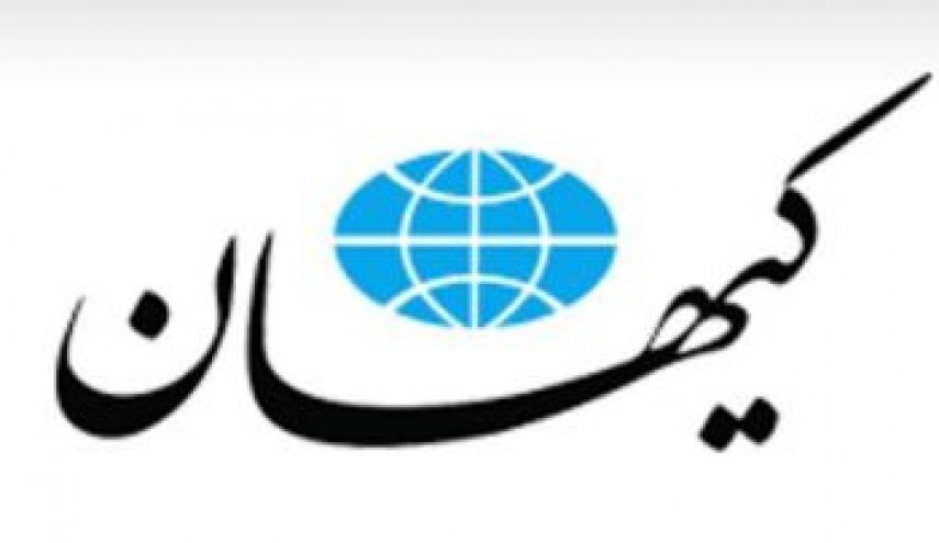 روزنامه کیهان عامل انفجار بیروت را پیدا کرد