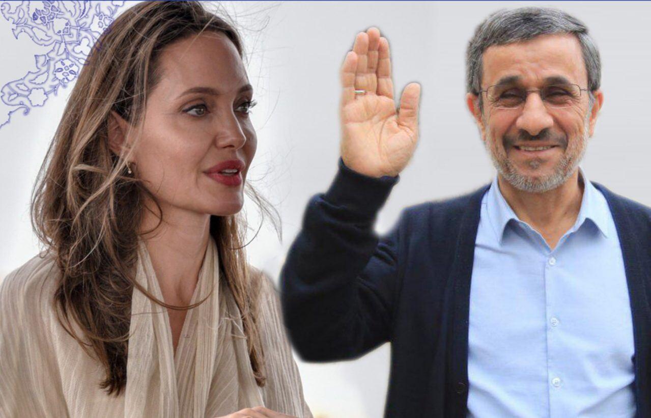 محمود احمدی نژاد: با آنجلینا جولی موافقم