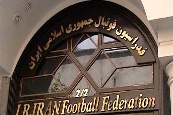 تحقیق و تفحص مجلس از فدراسیون فوتبال