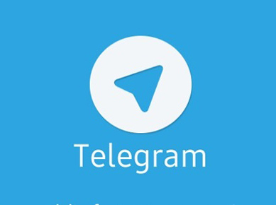 موافق فیلترینگ تلگرام به تلگرام پیوست + عکس