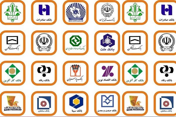 ممنوعیت بانکی برای مهاجران خارجی در ایران