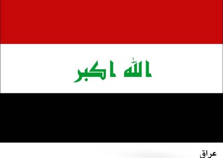 نخست وزیر بعدی عراق از کدام جریان است؟