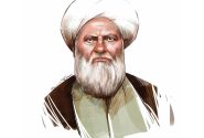 نکوداشت مقام شیخ عبدالکریم حائری یزدی و بررسی اندیشه های موسس حوزه علمیه قم در سوفیا