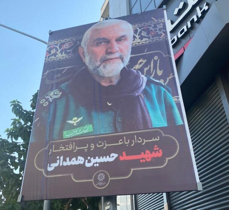 واکنشِ شهرداری به توهین میرحسین به سردار همدانی