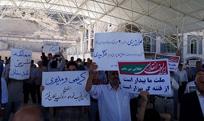 تجمع علیه علی کریمی و مهران مدیری در لواسان