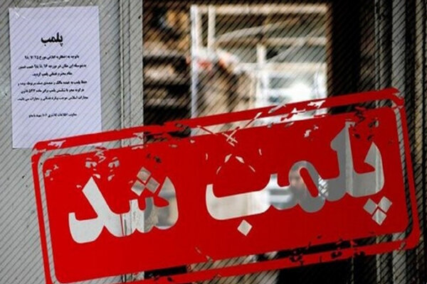 پلمب یک رستوران در تهران به دلیل حمایت از انگلیس