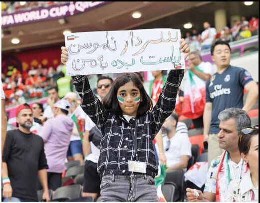درخواست شخصی دختر ایرانی از سردار آزمون