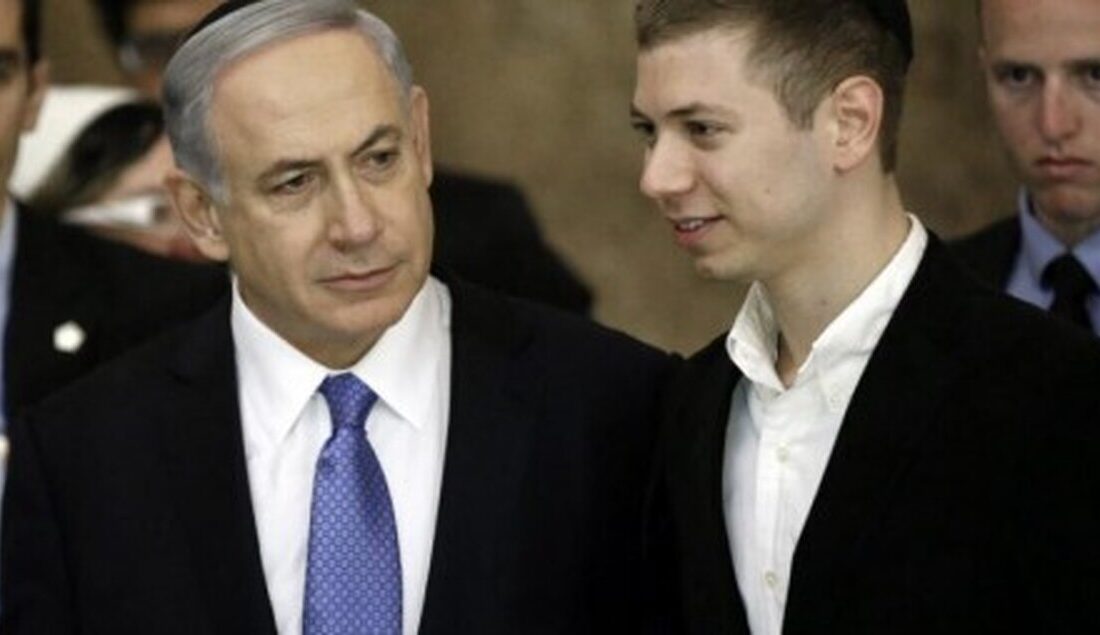 پسر نتانیاهو: آمریکا پشت اعتراضات اسرائیل است / می خواهند پدرم را سرنگون و با ایران توافق کنند